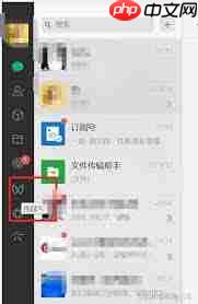 如何查看和清除微视的观看历史记录