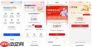 余额宝如何清零累计收益