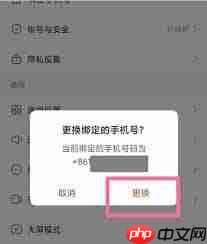 vivos9如何导入导出联系人