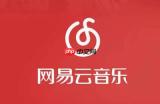 网易云音乐扫一扫怎么打开
