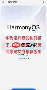 鸿蒙OS系统如何开启抖音直播