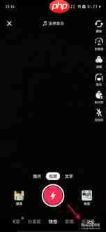 鸿蒙OS系统如何开启抖音直播