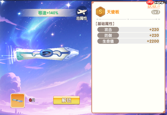 飞飞重逢飞行器全攻略：激活驾驶与极速翱翔指南