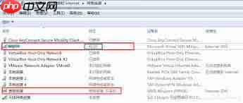 Win7笔记本怎样设置共享WiFi热点