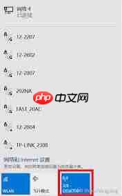 Win7笔记本怎样设置共享WiFi热点
