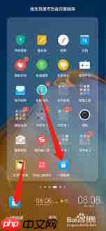 华为一键锁屏图标设置方法