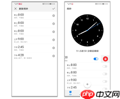 华为手机设定24小时闹钟铃声方法