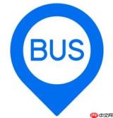 车来了怎么查看公交发车时间表