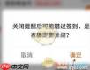 快手极速版如何开启签到提醒