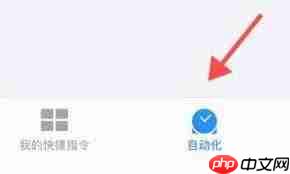 苹果13充电不显示圆圈原因及解决方法