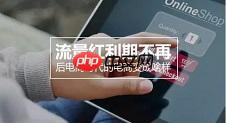 小程序引领数字时代的商业转型
