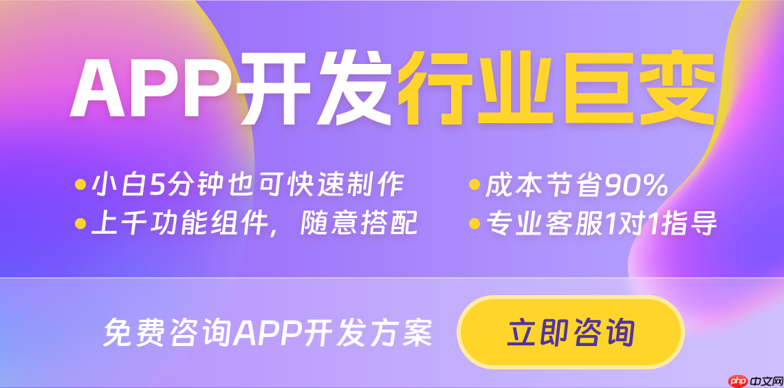 小程序引领数字时代的商业转型