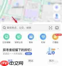 高德地图如何关闭高速路线