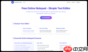 notepad能否计数单词