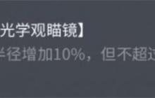 坦克世界索玛S35终极配件指南 制霸中坦战场