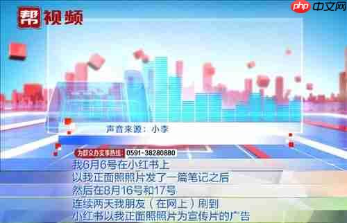 小红书广告数据查看指南