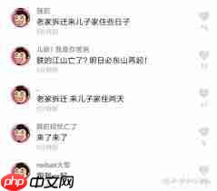 抖音评论对作者有何益处