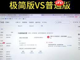 抖音高级版和普通版功能对比