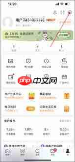 微博如何隐藏手机型号