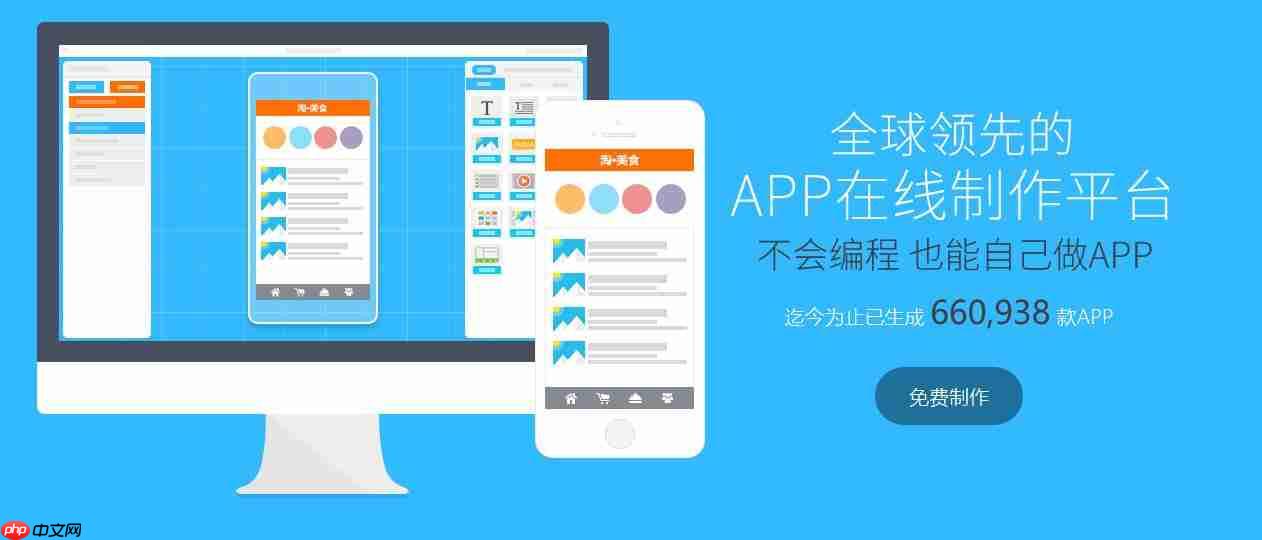 推荐几款知识付费小程序搭建模板