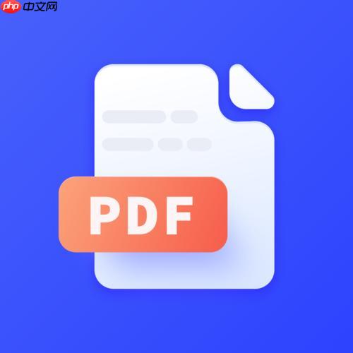 如何拆分超大PDF文档？3种精准分割方案一步到位