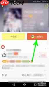 话本小说中如何开启主角模式