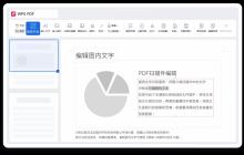 WPS PDF神器登场：解锁高效办公的全能解决方案