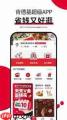 肯德基点餐app如何办理会员卡