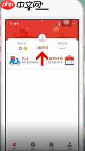 肯德基点餐app如何办理会员卡