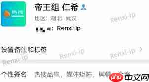 抖音挑战榜怎么上