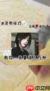 抖音挑战榜怎么上