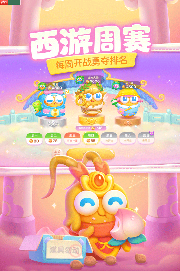 消磨时间且耐玩的小游戏排行榜前十名