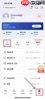 2025乐品上海消费券领取攻略