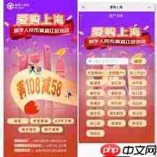 2025乐品上海消费券领取攻略