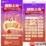 2025乐品上海消费券领取攻略