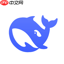 deepseek官网在哪里下载 - php中文网
