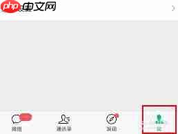 微信拍拍功能怎么添加文字
