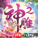 新笑傲江湖流寇头目怎么找