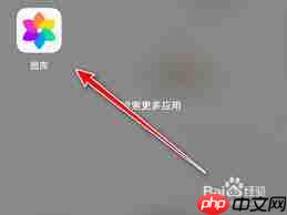 荣耀隐藏相册如何关闭面部解锁