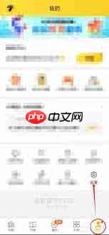 七猫免费小说怎么关闭摇一摇功能