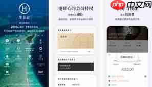 美逛APP怎样快速升级成为店长