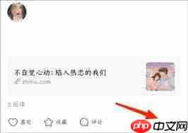 知乎如何删除自己的提问