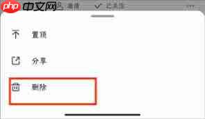知乎如何删除自己的提问
