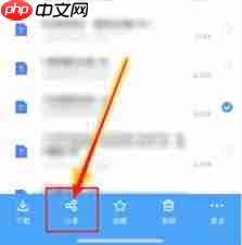 百度网盘提取码如何获取