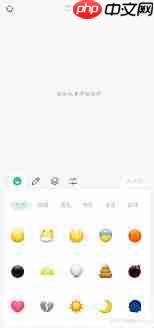 微信自定义表情包怎么制作
