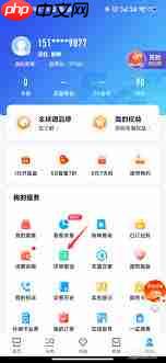 山东移动通话记录查询方法