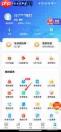 山东移动通话记录查询方法