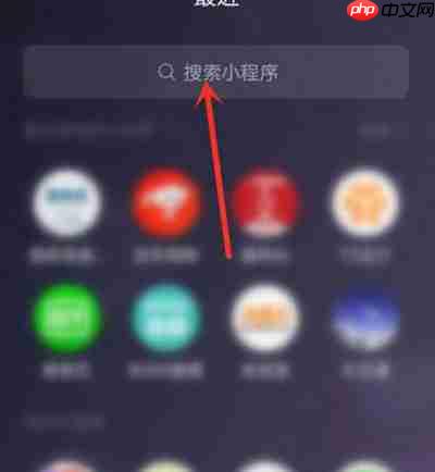 怎么在微信上使用美团打车