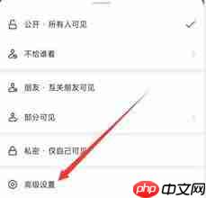 抖音评论怎么设置为仅作者可见