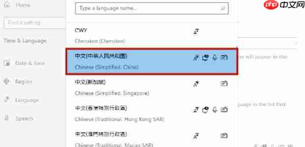win11系统的中文输入法怎么设置